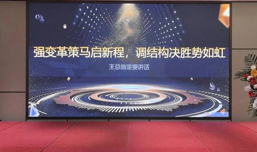 誓师燃斗志，决胜2026！J9国际站登录电气销售誓师大会圆满举行